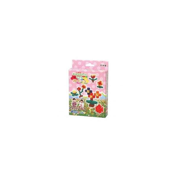 【法人様のみの販売】アーテック　ブロック おはなばたけセット　076661
