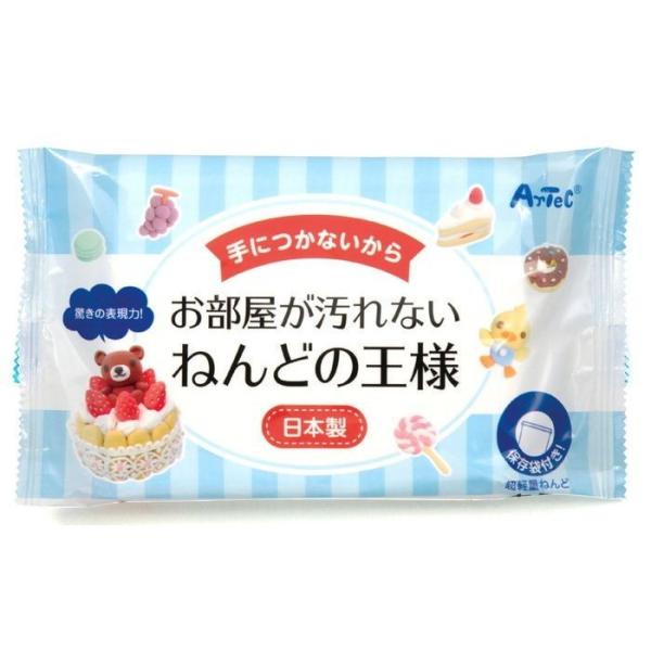 【法人様のみの販売】アーテック　ねんどの王様　077386