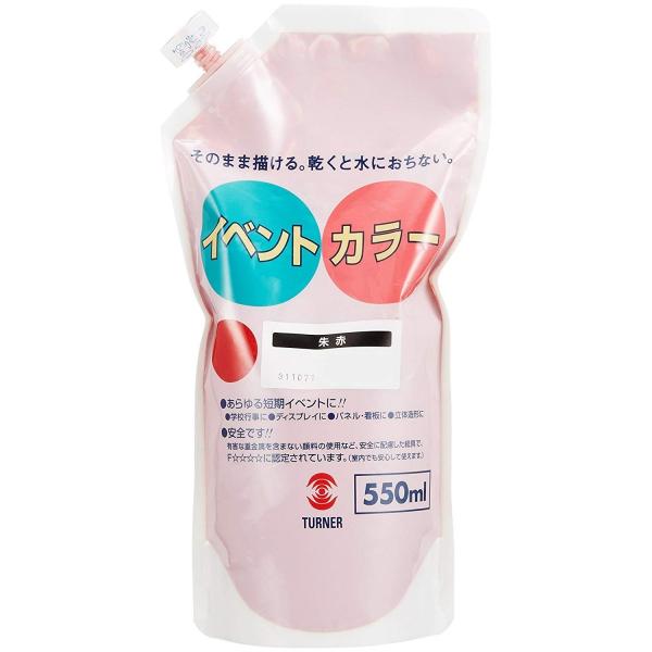 y@ll݂̂̔̔zA[ebN T CxgJ[ 550ml ԁ@117546