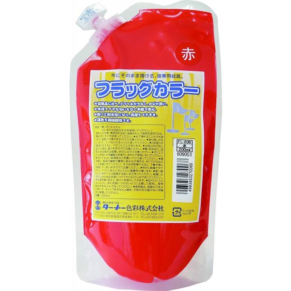 y@ll݂̂̔̔zA[ebN@T tbOJ[  (200ml)@119193