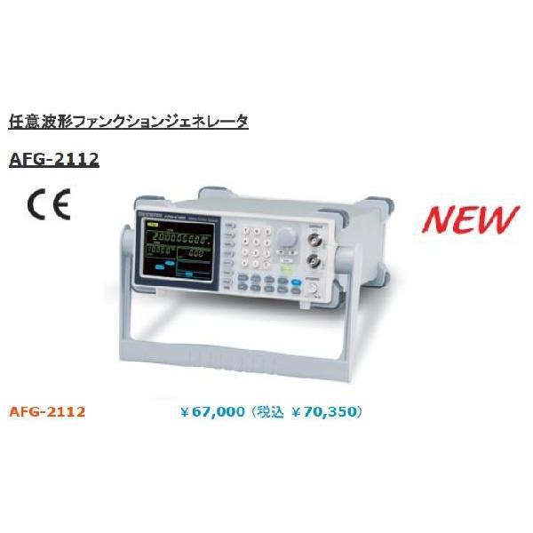CXebN CӔg`t@NVWFl[^@AFG-2112@12MHz