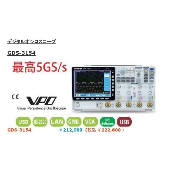 CXebN  fW^IVXR[v@GDS-3154