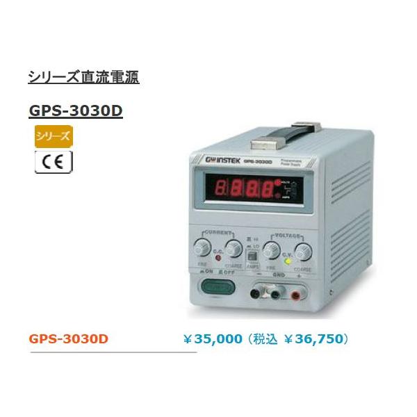 CXebN  ώ艻d@GPS-3030D