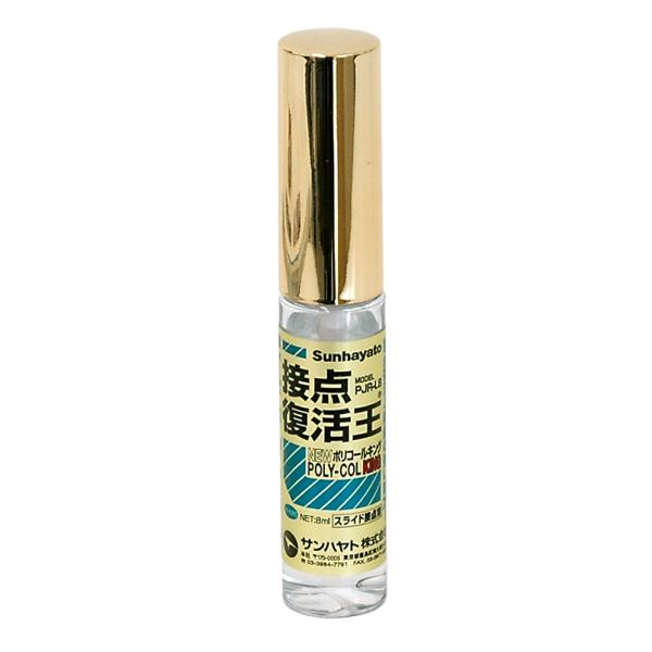 サンハヤト ニューポリコールキング（原液タイプ／6.6g）PJR-L8