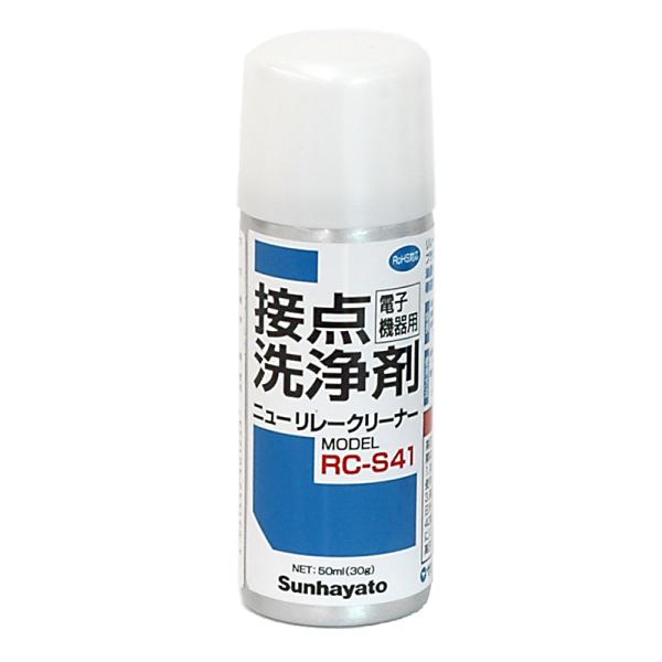 サンハヤト ニューリレークリーナー（スプレータイプ／30g）　RC-S41