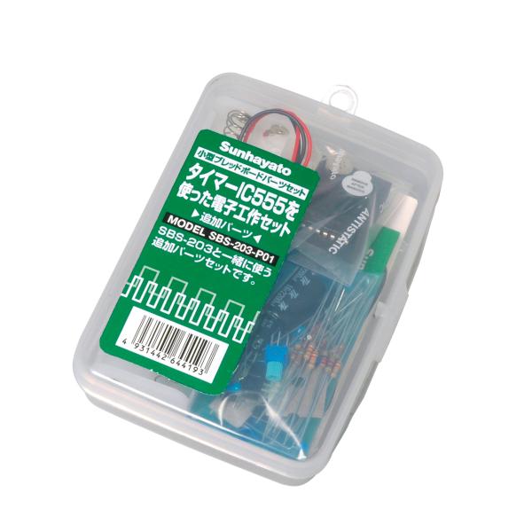 �T���n���g �u�d�q�H��v�ǉ��p�[�c�@SBS-203-P01