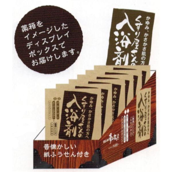Kusuriya 01 くすり屋さんの入浴剤 湯の友a ６袋入内箱 Buyee Buyee Japanese Proxy Service Buy From Japan Bot Online