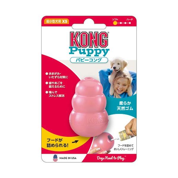 ROWp KONG RO ps[RO XS sN 74607