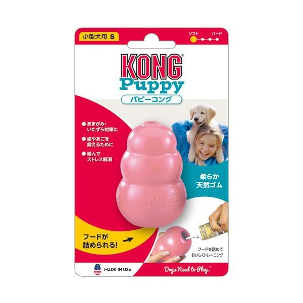 ROWp KONG RO ps[RO S sN 74608