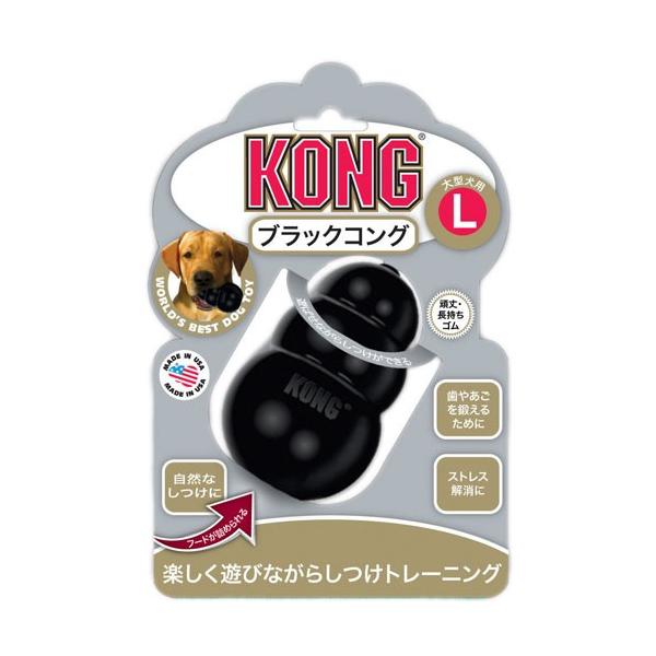 l 犬用おもちゃ コング」の人気商品一覧 | 安い商品を通販サイトから