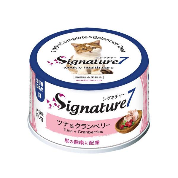 シグネチャー7 キャットパティ 日 ツナ&クランベリー 80g シグネチャー7 キャットパティ 日 ツナ&クランベリー 80g