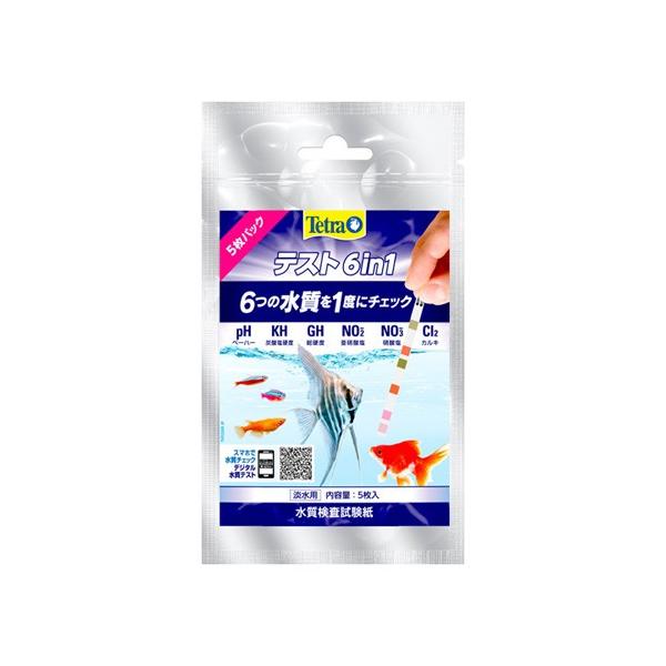 XyNguYWp eg eXg 6in1 5pbN