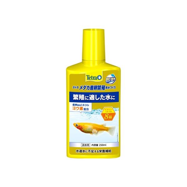 他サイト： スペクトラムブランズジャパン テトラ メダカ産卵繁殖用水つくリ 250mlの商品画像