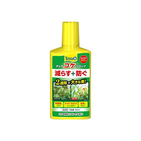 XyNguY eg RPubN 250ml