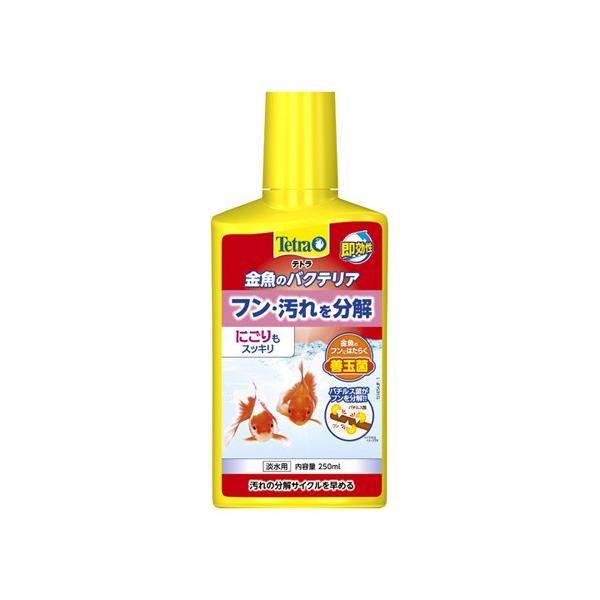 XyNguY eg ̃oNeA 250ml