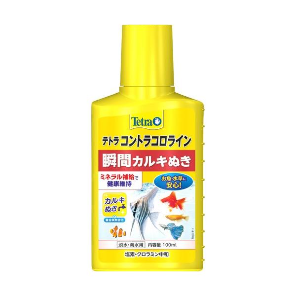 XyNguY eg RgRC 100ml