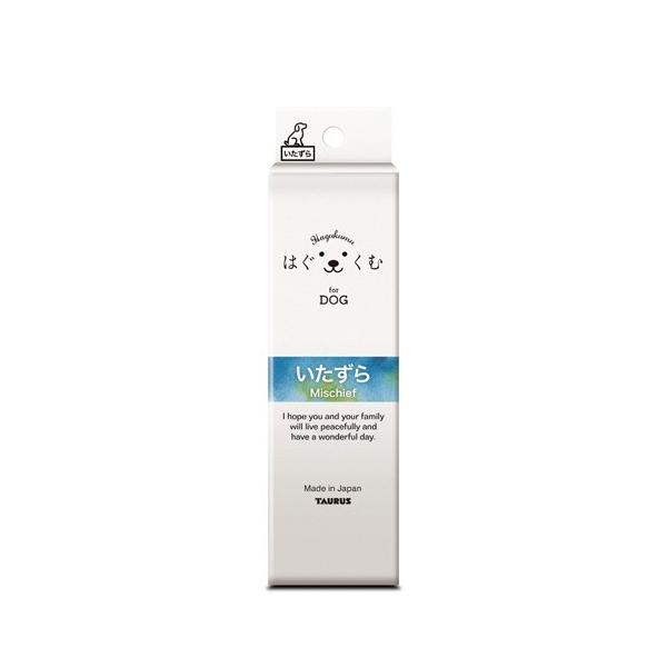 トーラス はぐくむ forDOG いたずら 強力いたずら防止スプレー100ml ペット用品 犬 猫 しつけ