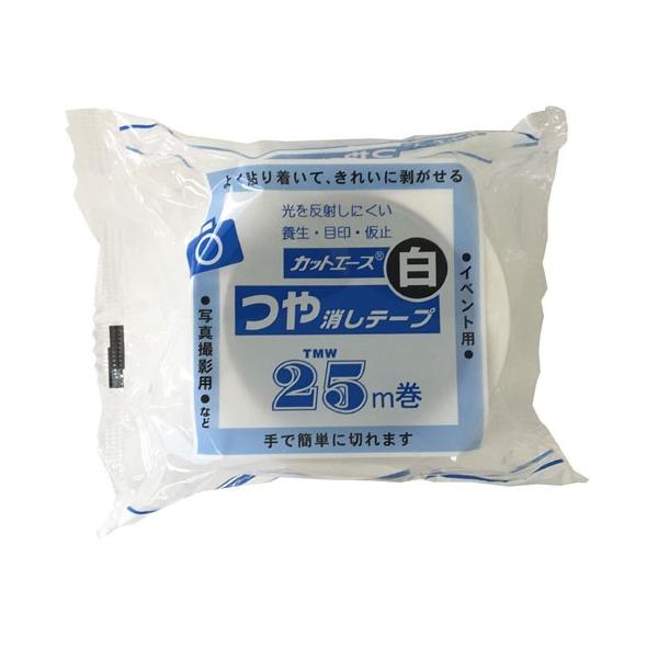 光洋化学 カットエース つや消し 白 養生テープ 50mm×25m