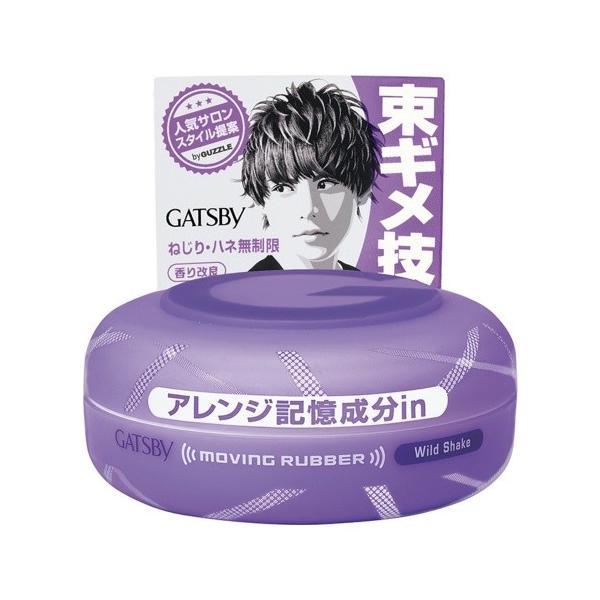 �}���_�� GATSBY �M���c�r�[ ���[�r���O���o�[ ���C���h�V�F�C�N