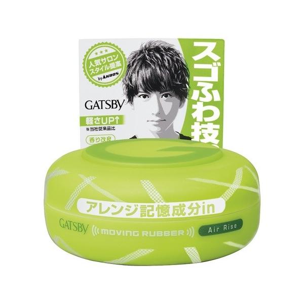 �}���_�� GATSBY �M���c�r�[ ���[�r���O���o�[ �G�A���C�Y