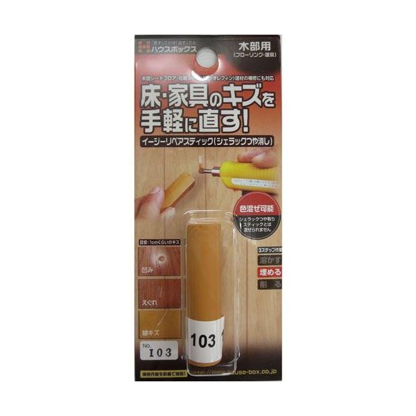 nEX{bNX C[W[yAXeBbN VFbN  No.103  Ƌ L Ki  LY    C yA DIY