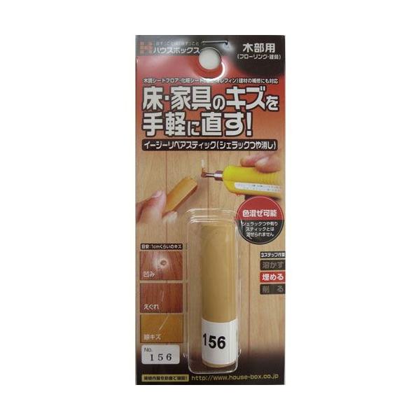 nEX{bNX C[W[yAXeBbN VFbN  No.156  Ƌ L Ki  LY    C yA DIY