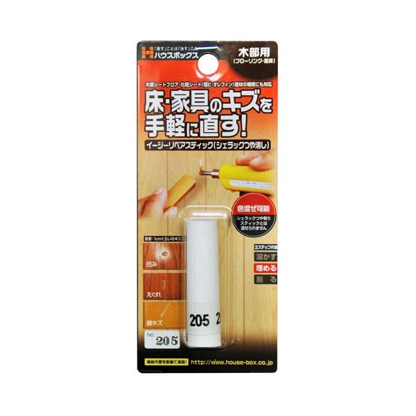 nEX{bNX C[W[yAXeBbN VFbN  No.205  Ƌ L Ki  LY    C yA DIY