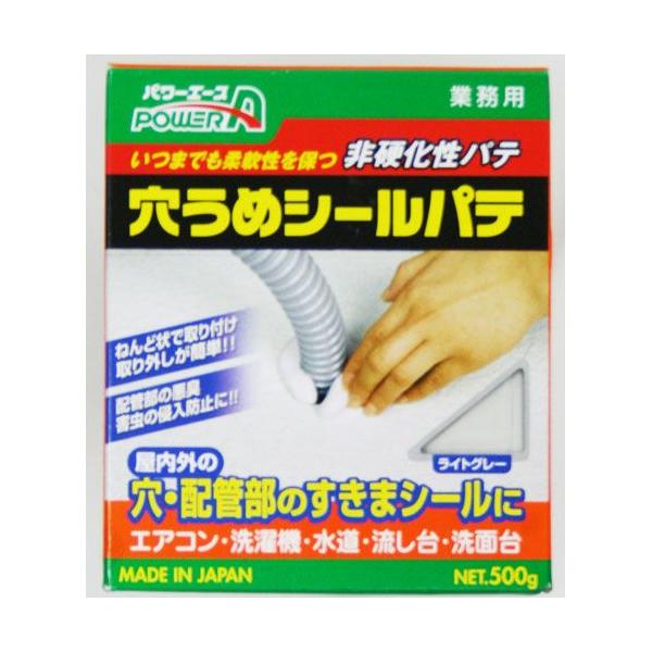 ・ねんど状で取付け・取り外しが簡単です。・配管部の悪臭・害虫の侵入防止にも最適です。・エアコン、洗濯機、水道、流し台、洗面台にも最適です。・しっくい、モルタル、コンクリート、木、金属など各種材料に良く付着します。・穴埋め、シールしてからも固...
