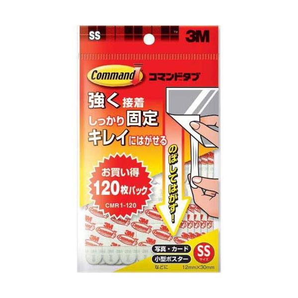 3M X[G R}h^u pbN SSTCY CMR1-120