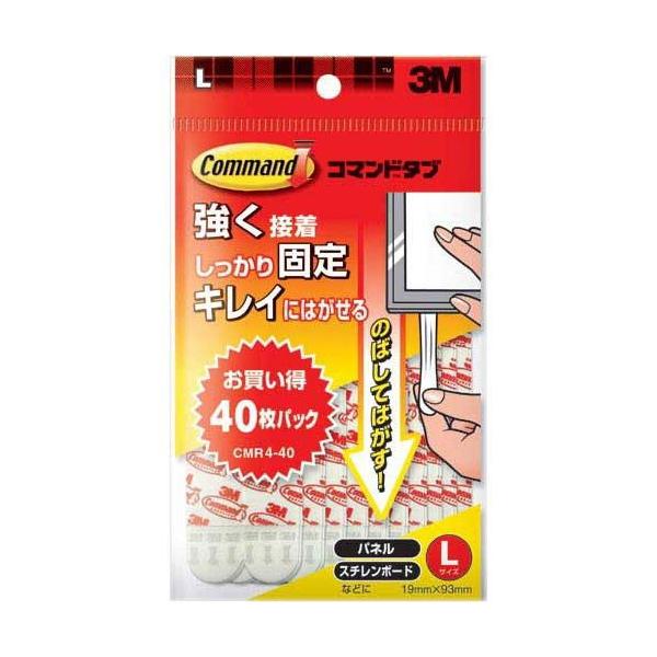 3M �X���[�G�� �R�}���h�^�u ���������p�b�N L�T�C�Y CMR4-40
