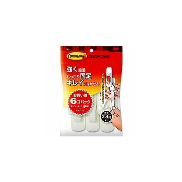 3M X[G R}htbN pbN LTCY CM2L-6