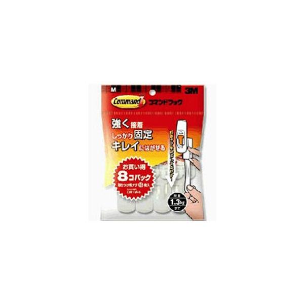 3M X[G R}htbN pbN 8 CM1M-8