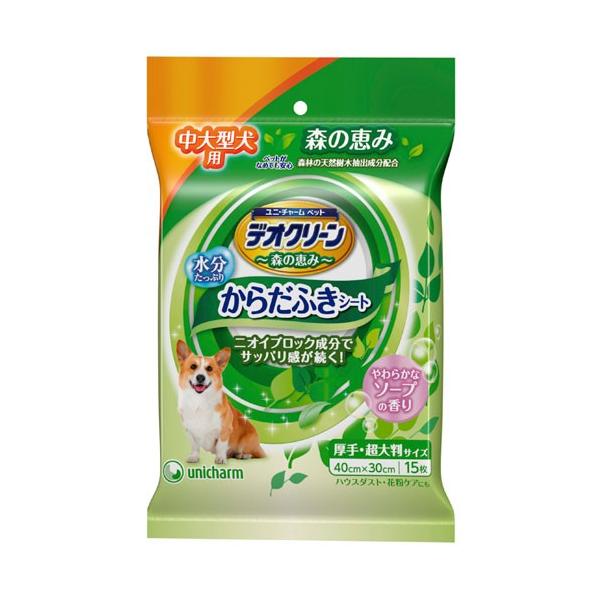 jE`[ fIN[ X̌b 炾ӂV[g ^p 炩ȃ\[v̍ 15 3481376