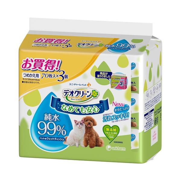 jE`[ fIN[ 99%EFbgeBbV߂p 70×3pbN