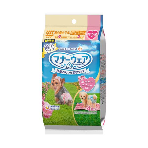7袋セット　マナーウェア SSS 長時間用　女の子用 ユニ・チャーム マナーウェア 女の子用 SSSS 2種パック 4枚 : webby