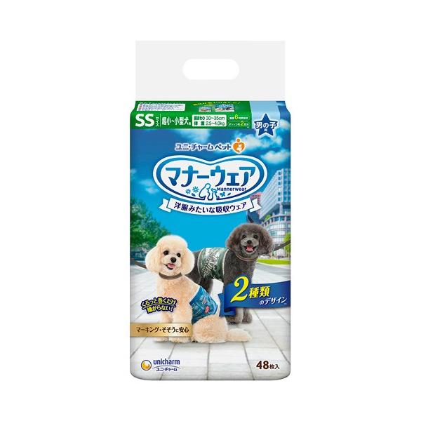 jE`[ }i[EFA j̎qp `^p SSTCY ʁEfj 48