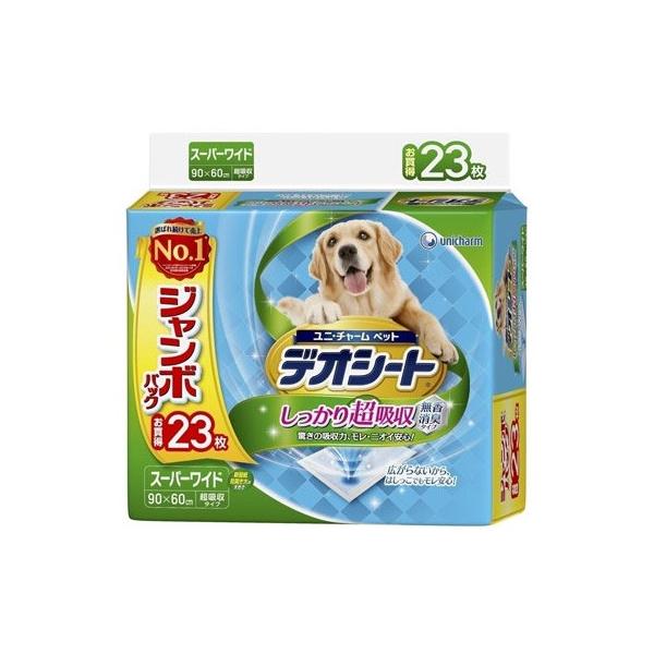 jE`[ fIV[g 蒴z L^Cv X[p[Ch 23 46560