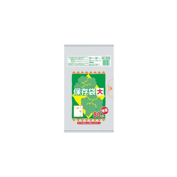 �ۑ��p�|���� ������ �� 80���� H-03
