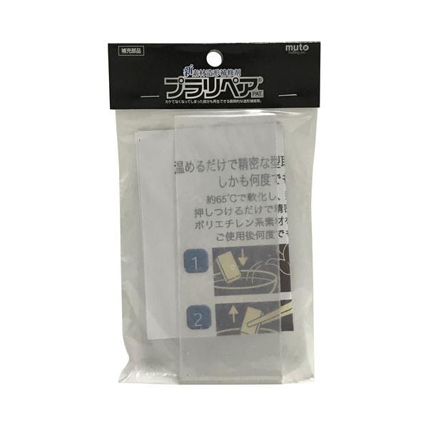 muto �v�����y�A�p �����^�� ��C��� �^�悭�� 43g K-43