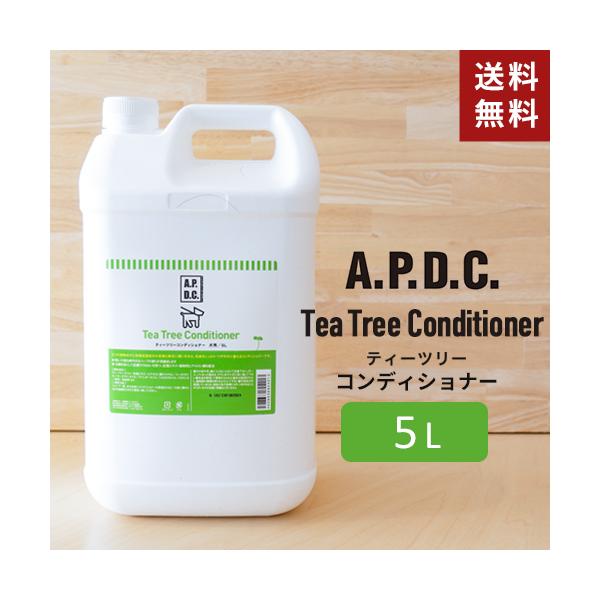 APDC ティーツリーコンディショナー犬用 5L 業務用 A.P.D.C. たかくら新産業 犬用 リンス エーピーディーシー トリマー 専売 詰め替え