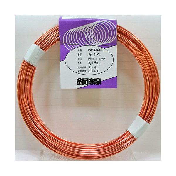 aiai HECp  IW-234 #14×15m 3424700
