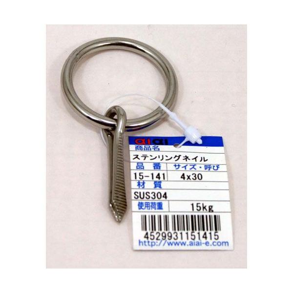 サイズ：リング内径30mm、リング線径4mm、打込部分35mm材質：ステンレス（ＳＵＳ304）使用荷重15ｋｇ（使用荷重は下地材質により変化します）