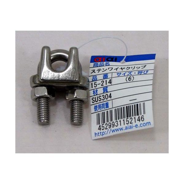aiai ステンレス ワイヤークリップ 15-214 （6） 3206300 : webby shop