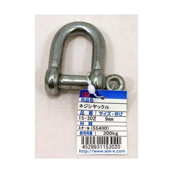 aiai lWVbN 15-302 9MM 3206900