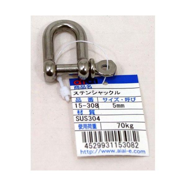 aiai ステンレス ネジシャックル 15-308 5mm 3207500 :4529931153082:webby shop 通販 aiai ステンレス ネジシャックル 15-308 5mm 3207500