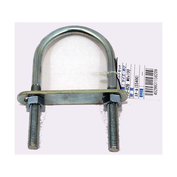 サイズ：L-110mm、B-66mm、A-50mm、D-7mmネジ径：M8材質：鉄（一般構造圧延鋼材SS400）プレート、ナット付です。