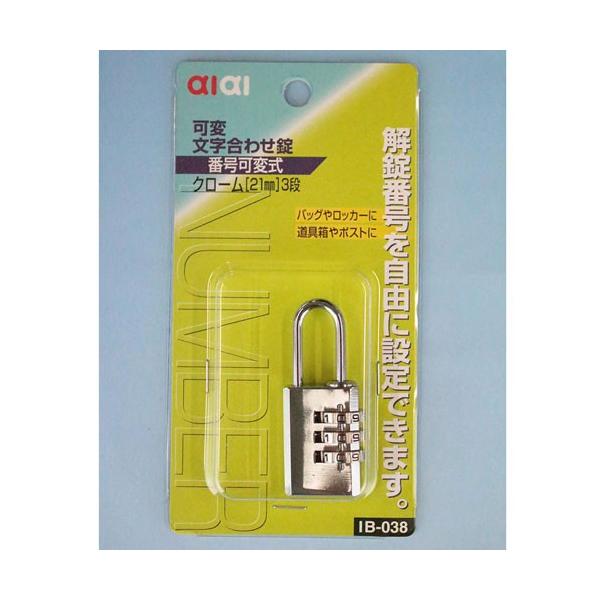 aiai ϕ 21mm 3i IB-038