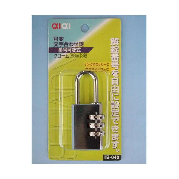 aiai ϕ 28mm 3i IB-040