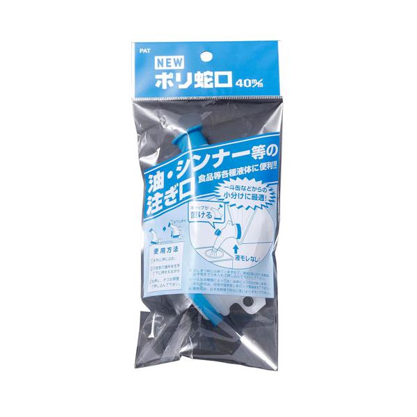 油やシンナー等の小分けがスムーズにできてとても便利です。●口径40ミリの一斗缶の注ぎ口に付ける蛇口です。●取り付け部分に一工夫あり、もれない、はずれないのがっちり装着できます。●本体上部に出っ張りがあり、キャップを置くことができます。【仕様...