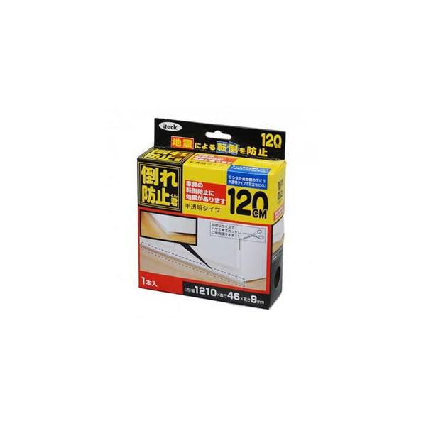  ACebN |h~N ^Cv 1210×46×9mm KEQ9-120